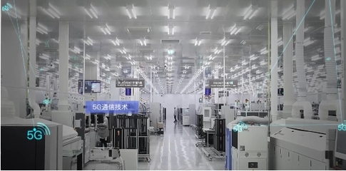 數字引擎，智造未來 中國聯通以5G+工業互聯網賦能產業轉型升級